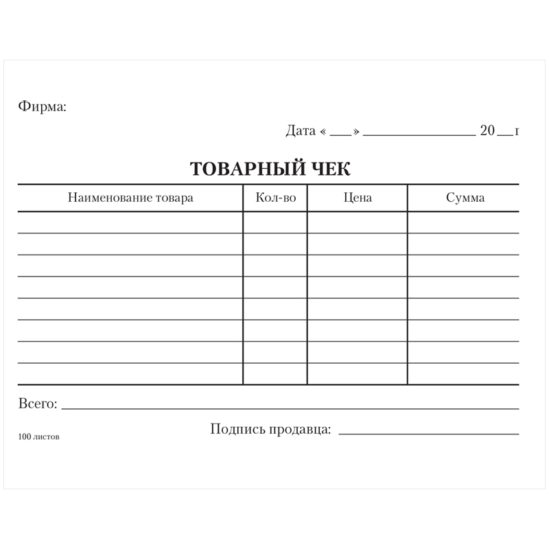Изображение товара